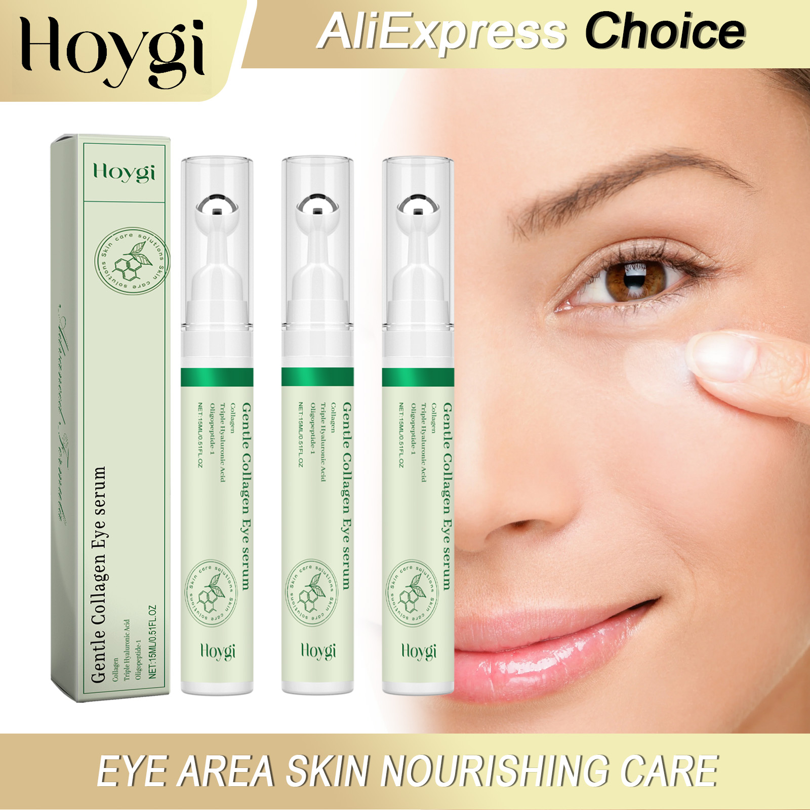 HOYGI 콜라겐 아이 세럼 눈 붓기 완화 다크서클 방 - Caffeine Eye Serum 리뷰 및 가격
