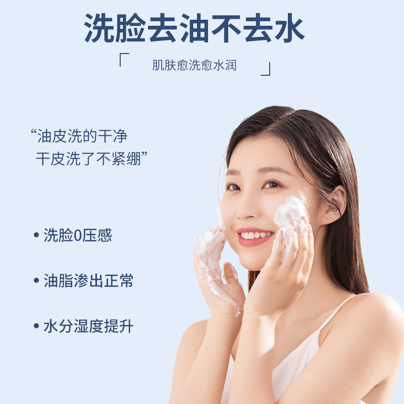 비타민 B5 살리실산 브라이트닝 클렌징 밀크, 클렌징  - Salicylic Acid Cleanser 리뷰 및 가격