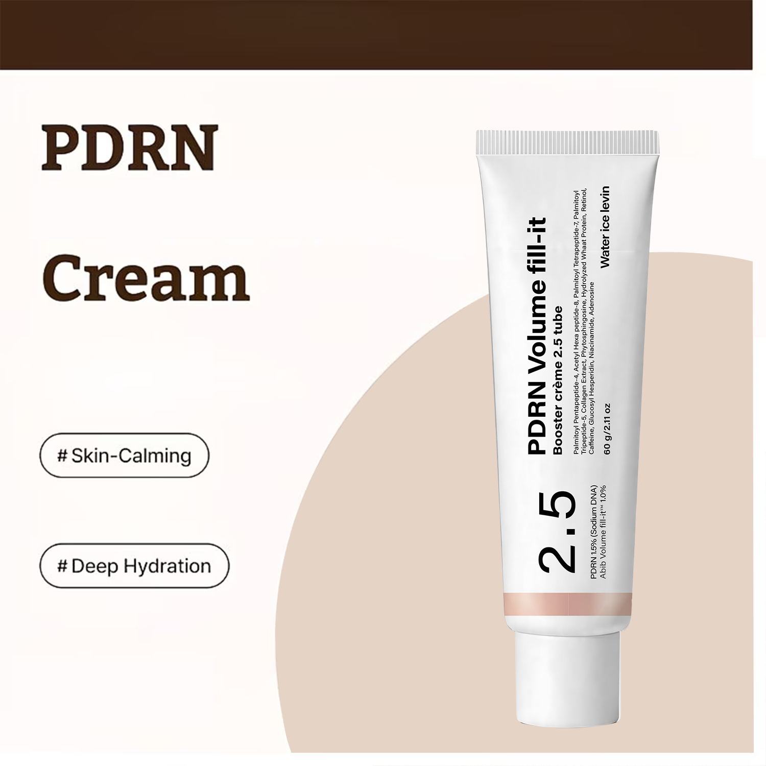 워터 아이스 레빈 PDRN 볼륨 필-잇 부스터 크림 보 - Skincare Niacinamide 리뷰 및 가격